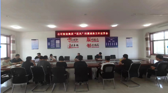 微信圖片_20240719155225.png